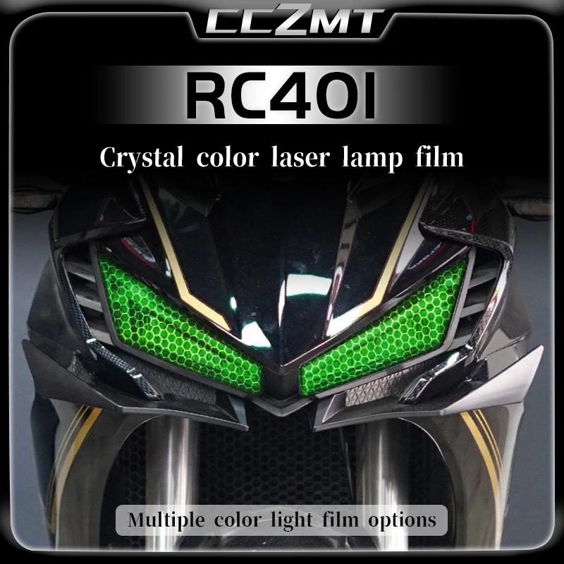 CYCLONE RC401 Ʈ  ũ  ȣ ʸ,   Ʈ ʸ 